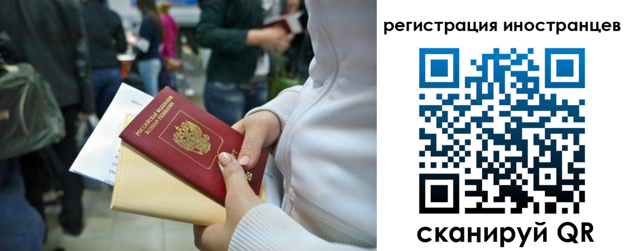 прописка от собственника в Малгобеке
